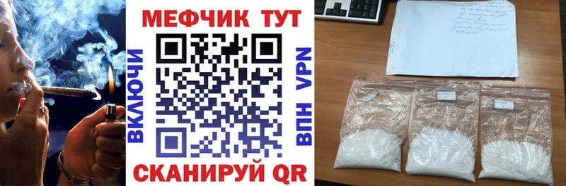 Где купить Дагестанские Огни ГАШ  Кокаин  Мефедрон  Амфетамин  МЕГА как зайти  Марихуана 