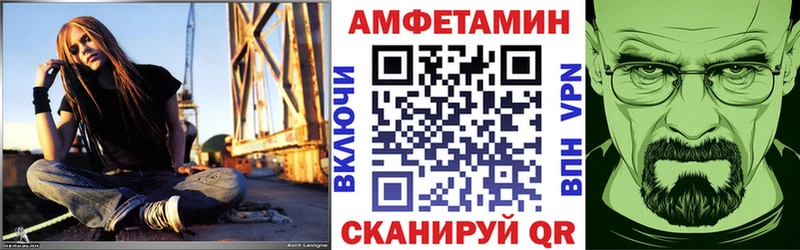 АМФ Розовый  Дагестанские Огни 