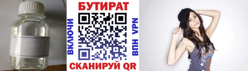 как найти Дагестанские Огни MEGA сайт БУТИРАТ 99%