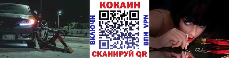 хочу   Дагестанские Огни  COCAIN Колумбийский 