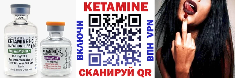 купить наркоту  дарк нет наркотические препараты  Кетамин VHQ  Дагестанские Огни 