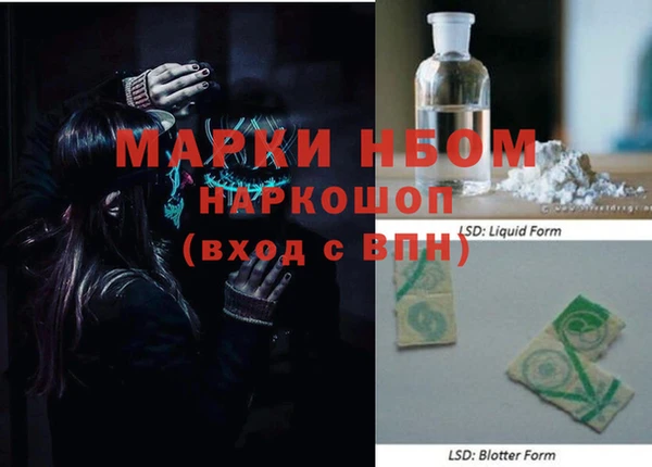 mix Горнозаводск