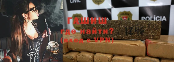 мефедрон мука Вязьма