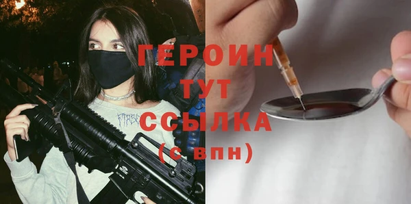 мефедрон мука Вязьма