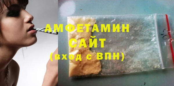 мефедрон мука Вязьма