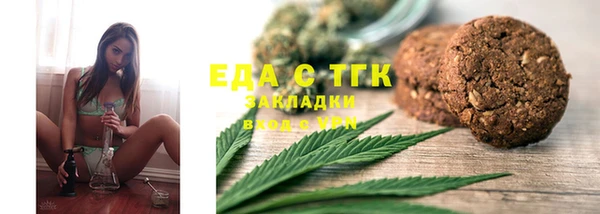 мефедрон мука Вязьма