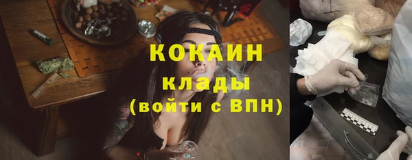 кокаин перу Вязники