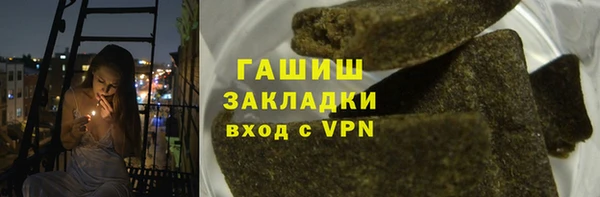 спиды Волосово