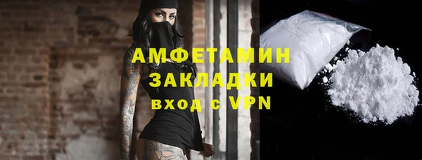 прущая мука Горняк
