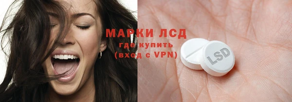 спиды Волосово