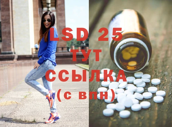 мефедрон мука Вязьма