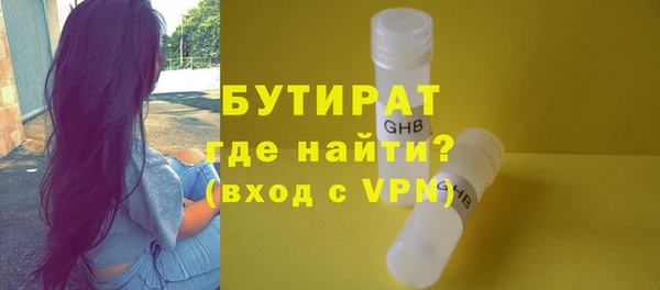 MDMA Вяземский