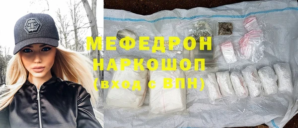 MDMA Вяземский