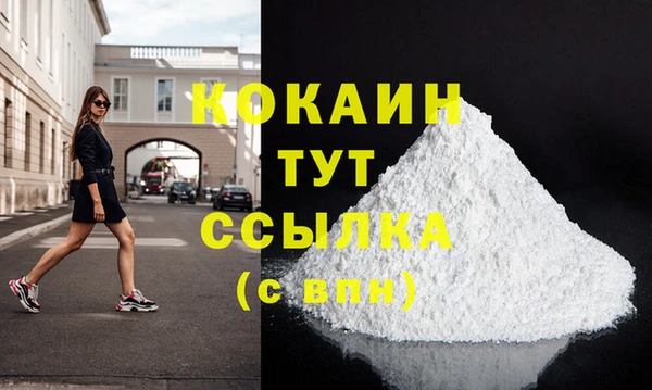 MDMA Вяземский