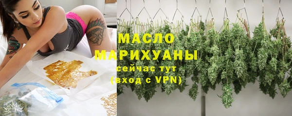 MDMA Вяземский