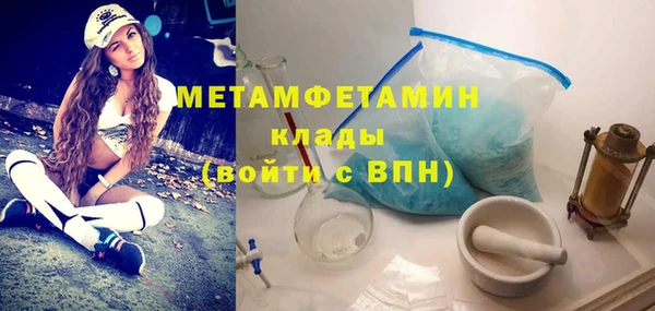 мефедрон мука Вязьма