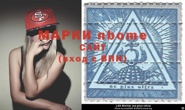 мефедрон мука Вязьма