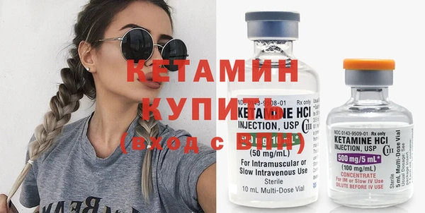 мефедрон мука Вязьма