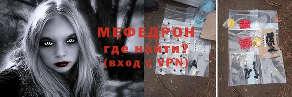 мефедрон мука Вязьма
