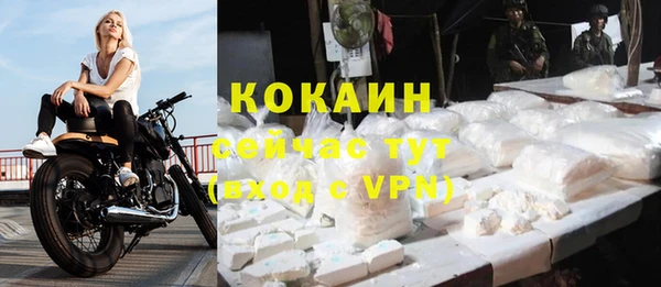 кокаин перу Вязники