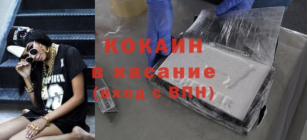 мефедрон мука Вязьма