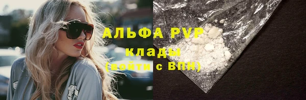 мефедрон мука Вязьма