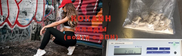 мефедрон мука Вязьма