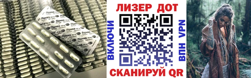Лсд 25 экстази ecstasy  Дагестанские Огни 