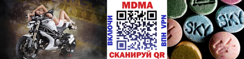 МДМА кристаллы  хочу   Дагестанские Огни 