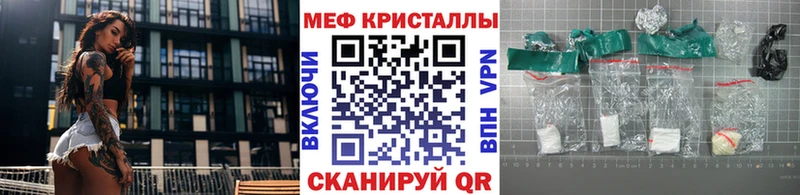 наркотики  Дагестанские Огни  МЯУ-МЯУ мука 