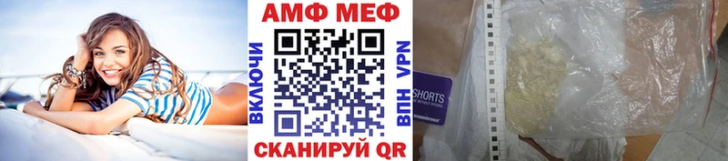 МЕТАМФЕТАМИН Methamphetamine  mega ссылки  Дагестанские Огни  продажа наркотиков 
