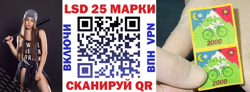 Марки 25I-NBOMe 1,5мг  Дагестанские Огни 