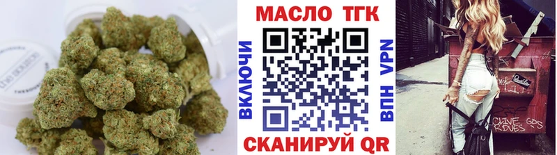 ТГК вейп с тгк  МЕГА как войти  Дагестанские Огни  магазин  наркотиков 